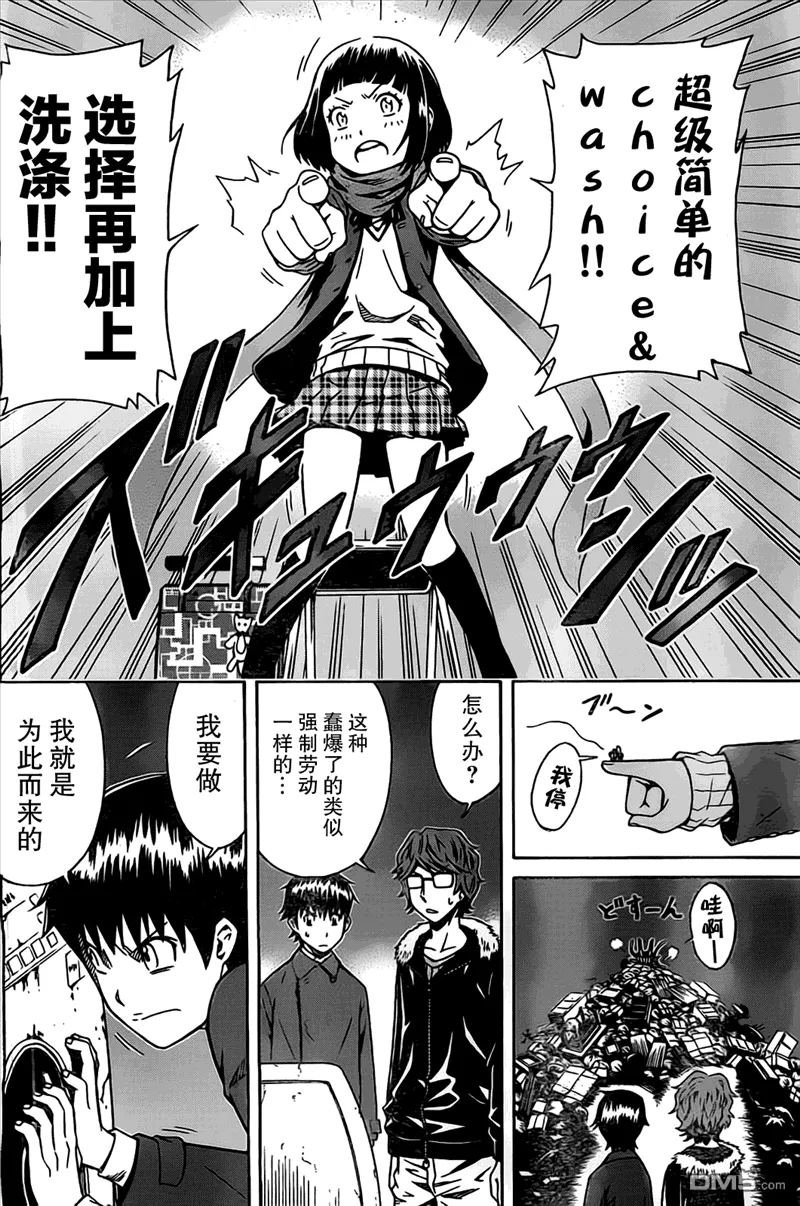 第26页