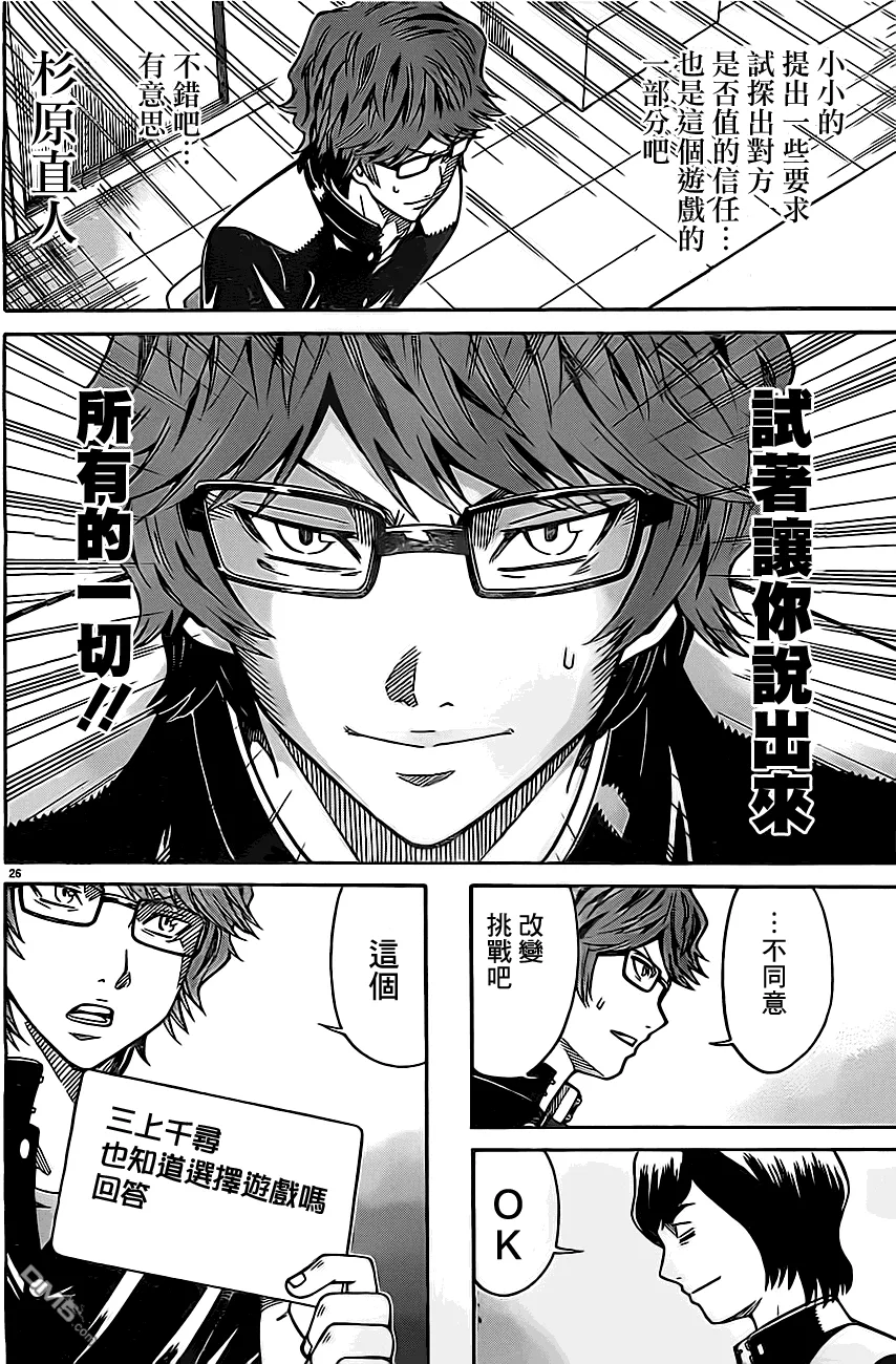 第26页