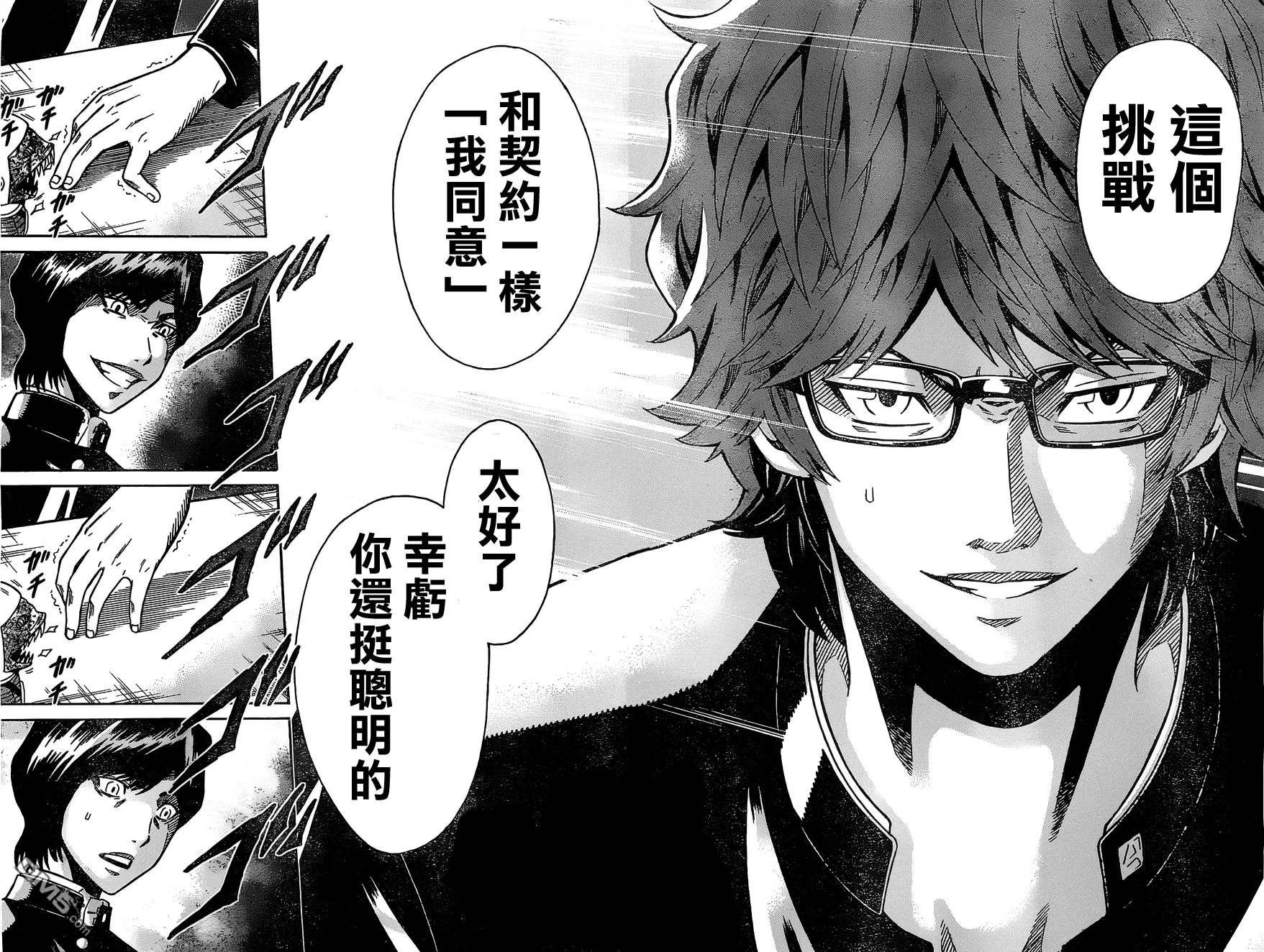 第39页