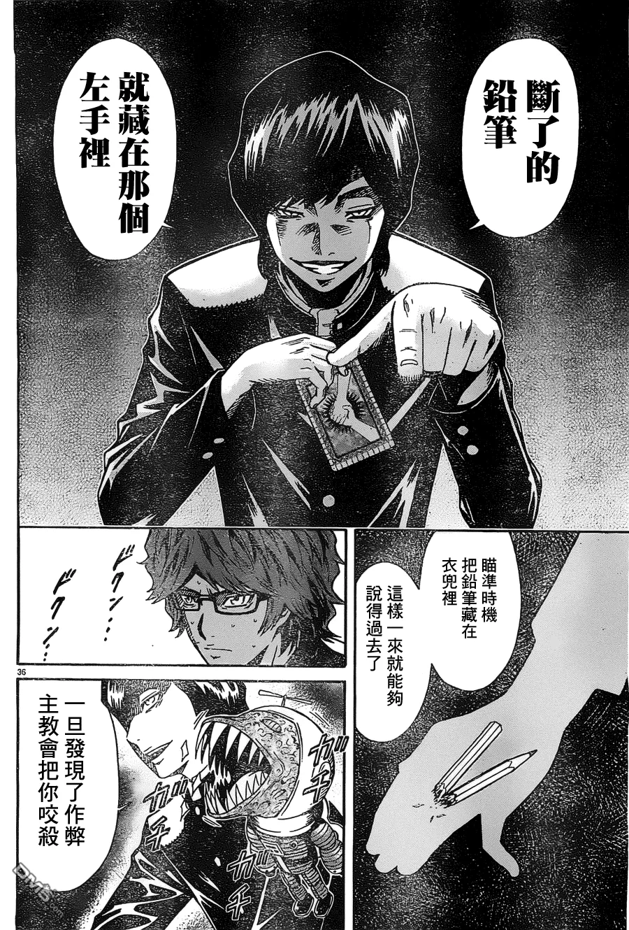 第36页