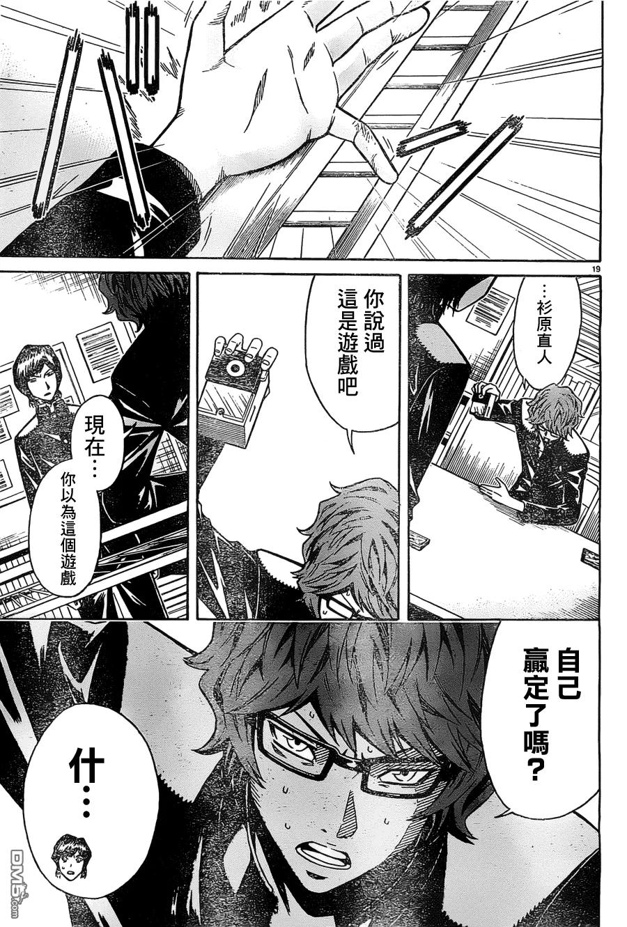 第19页
