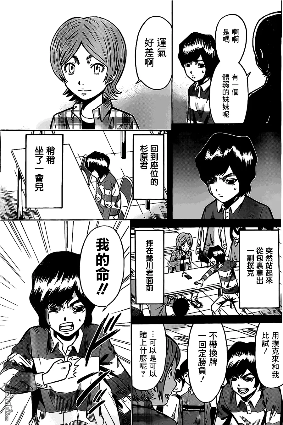 第37页