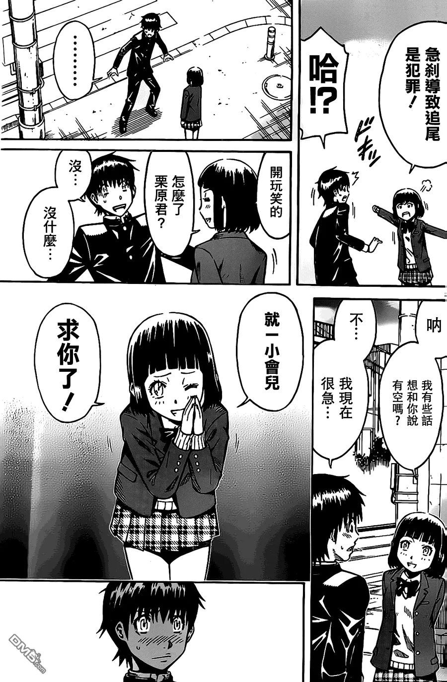 第23页