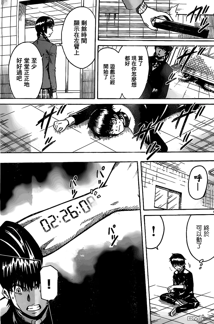 第13页