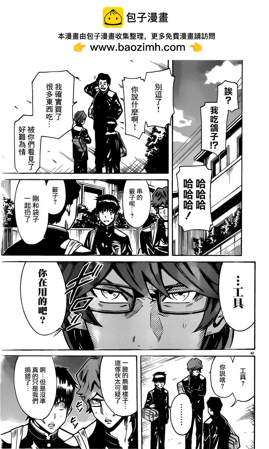 第42页