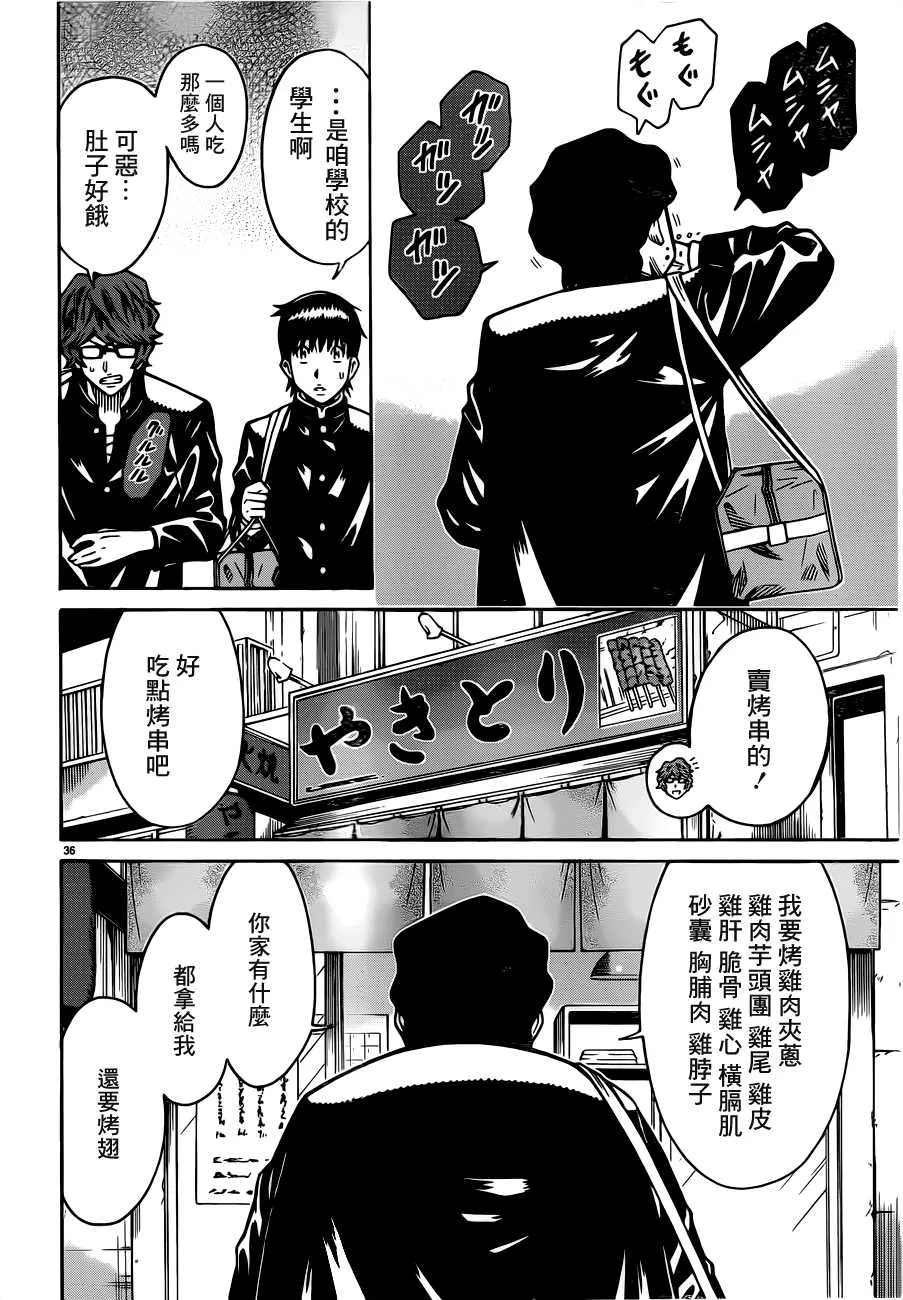 第35页