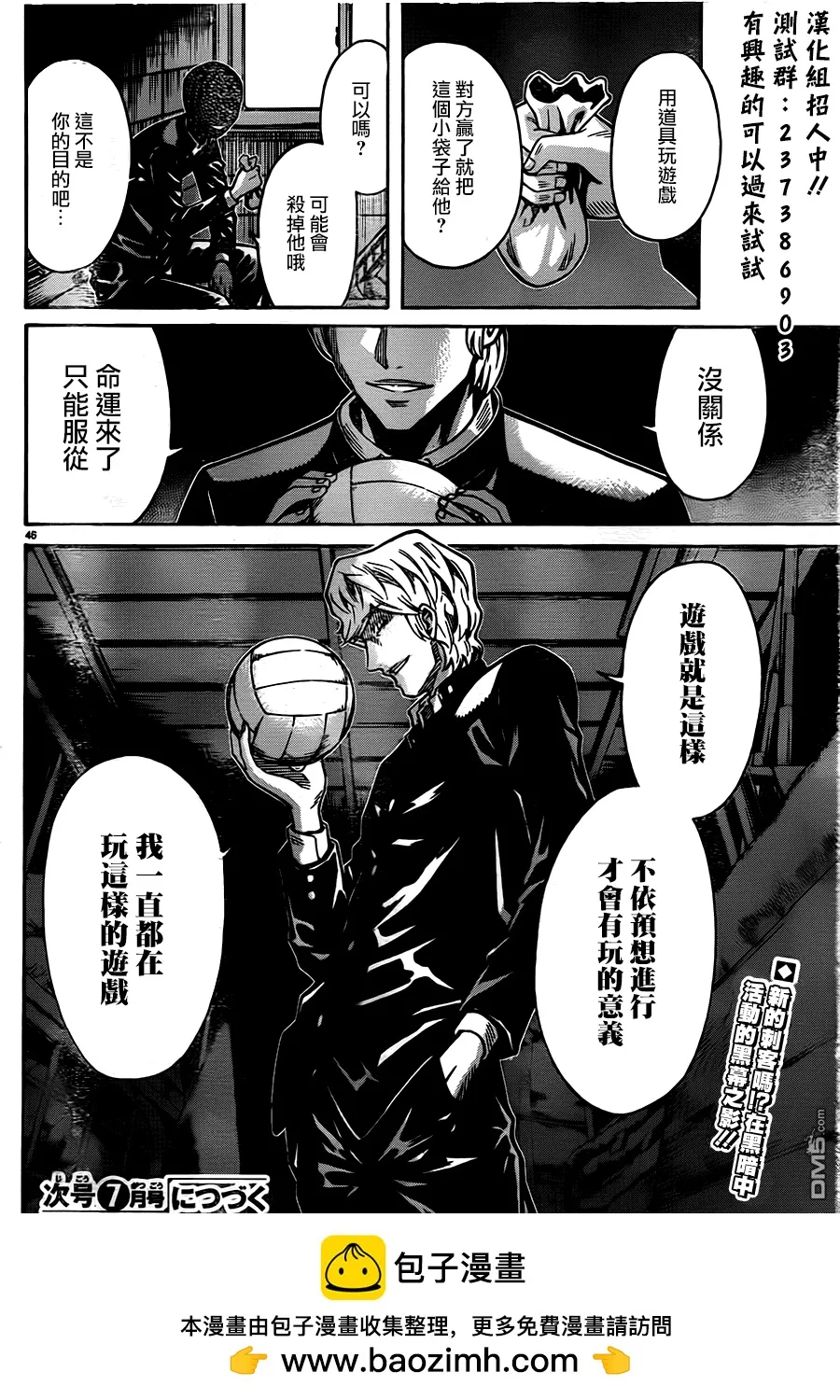 第46页