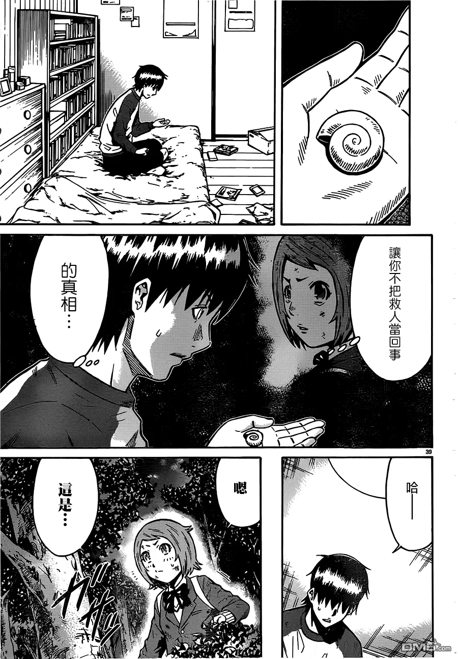 第39页