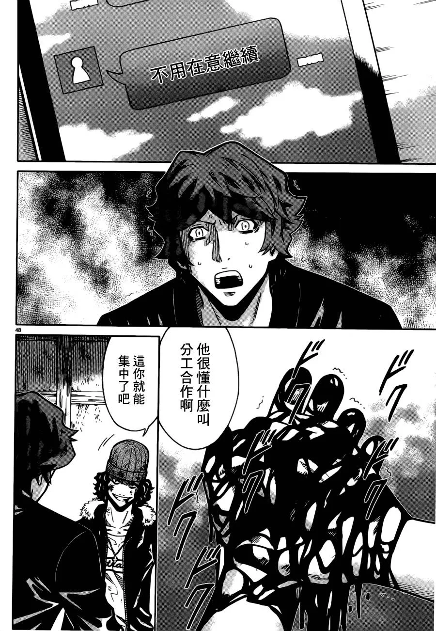 第47页