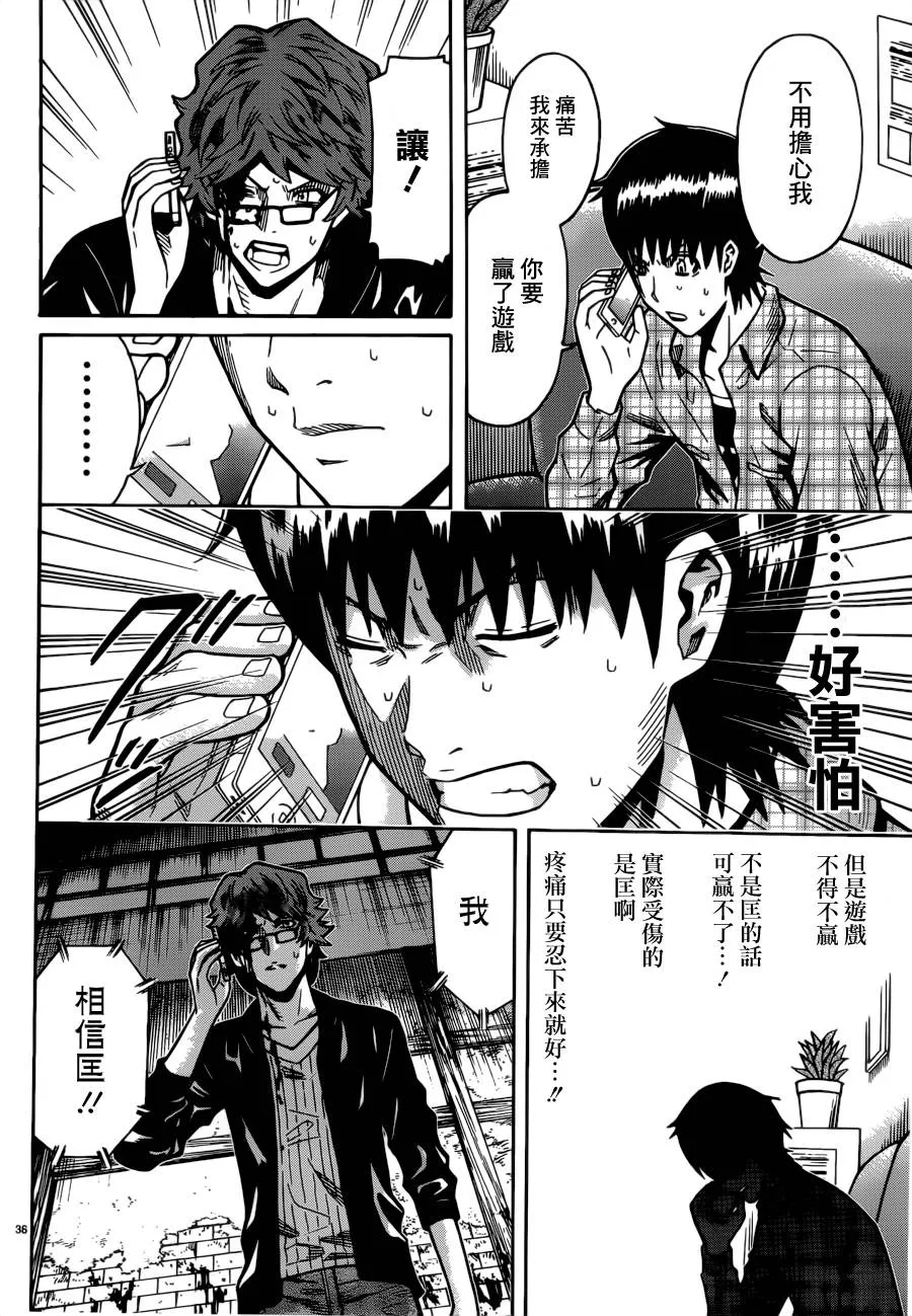 第36页