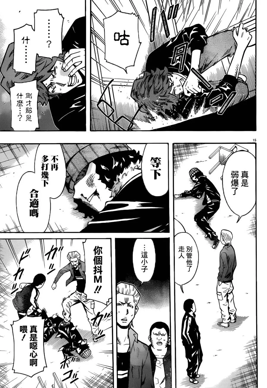 第15页