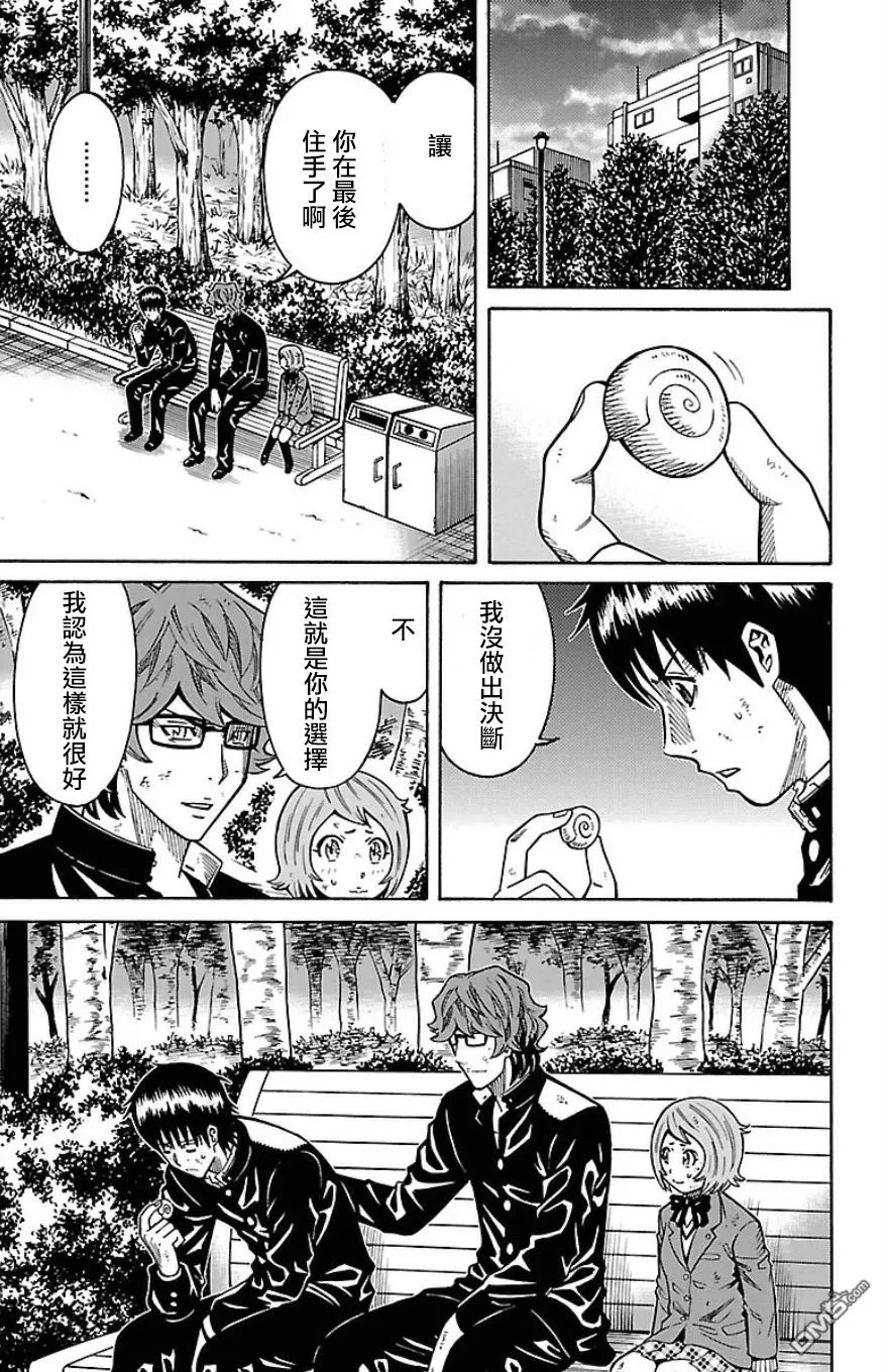 第41页