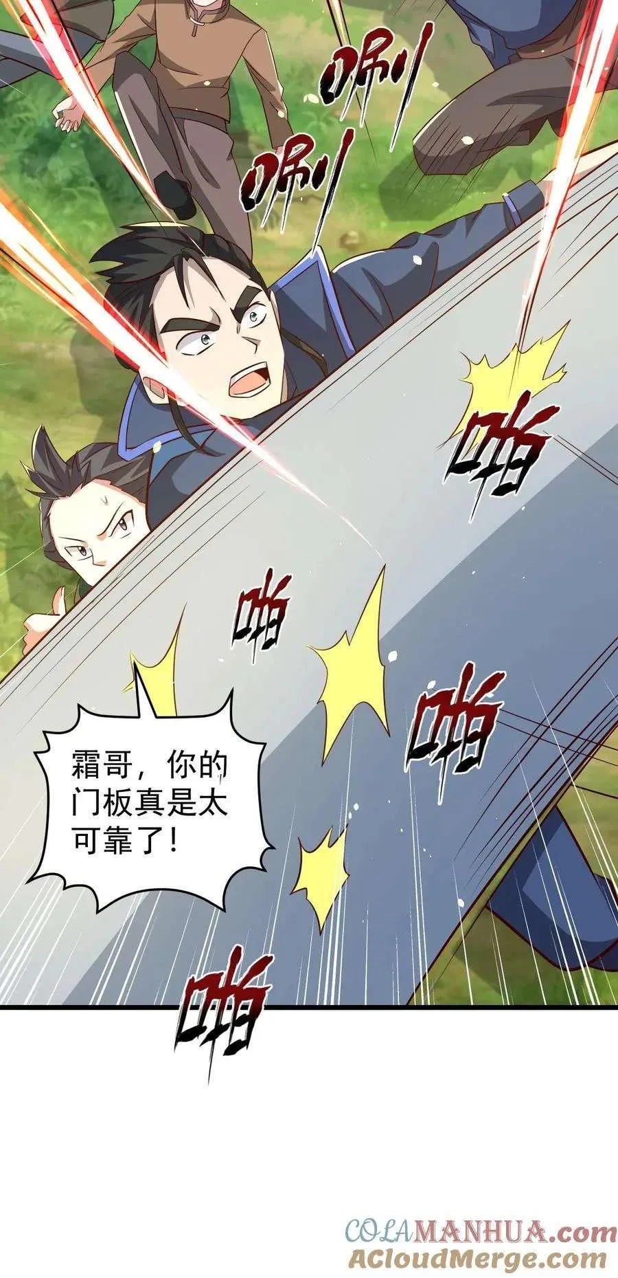 第35页