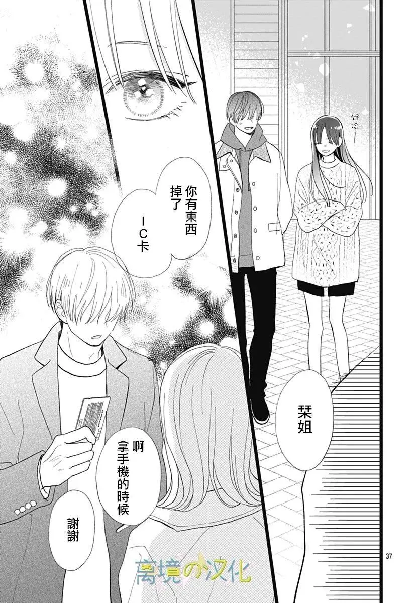 第37页