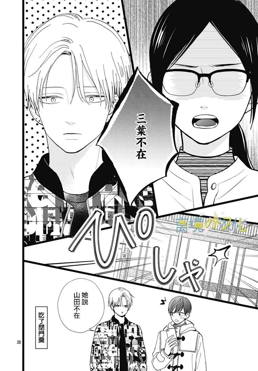 第26页