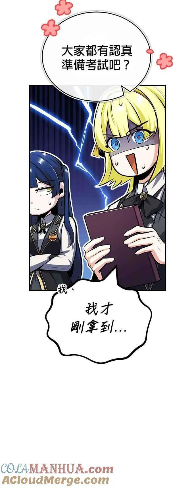 第55页
