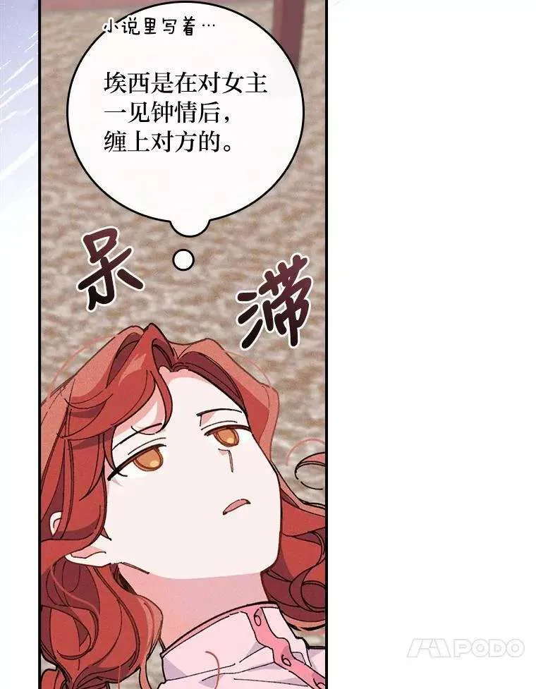 第80页