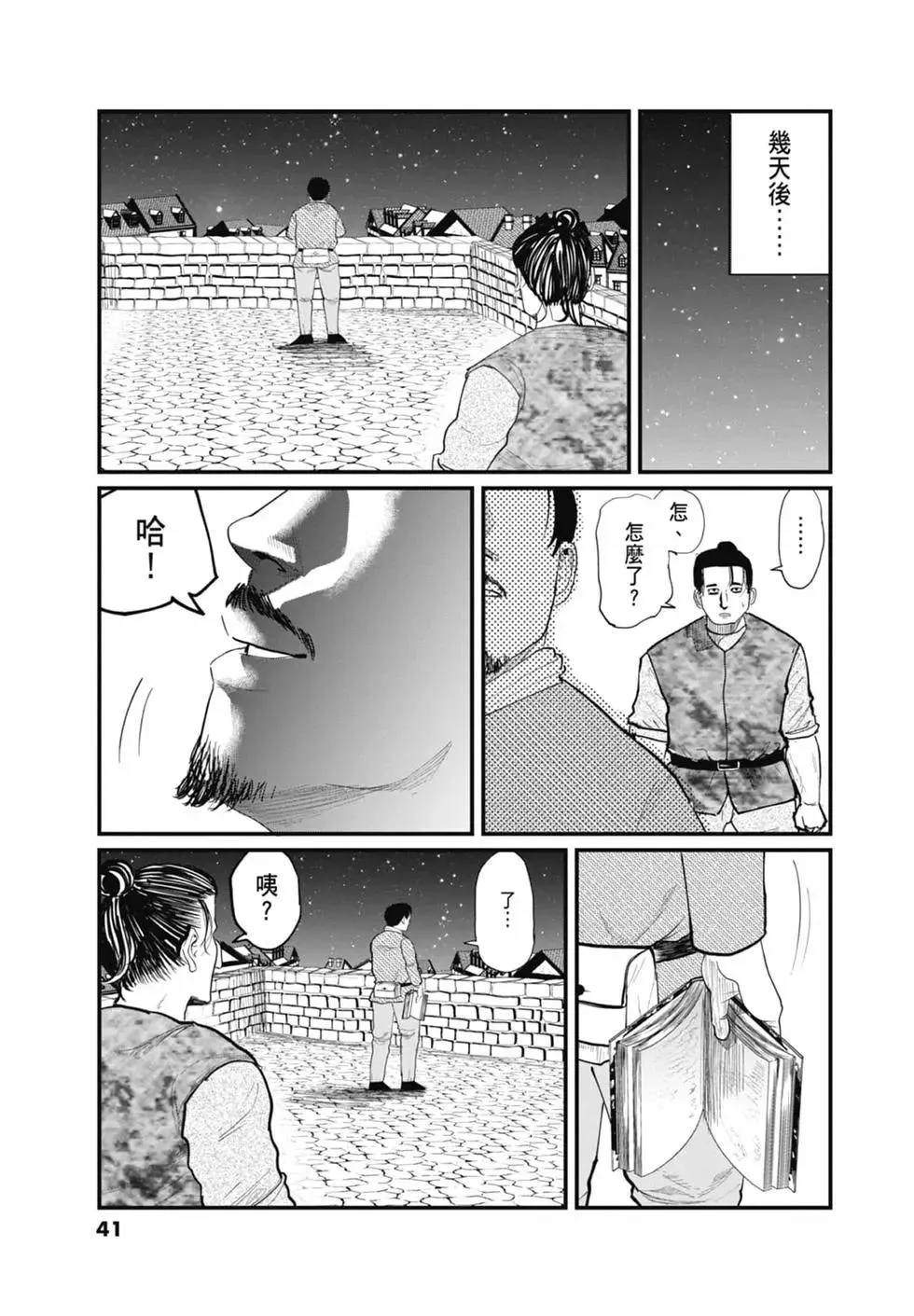 第43页