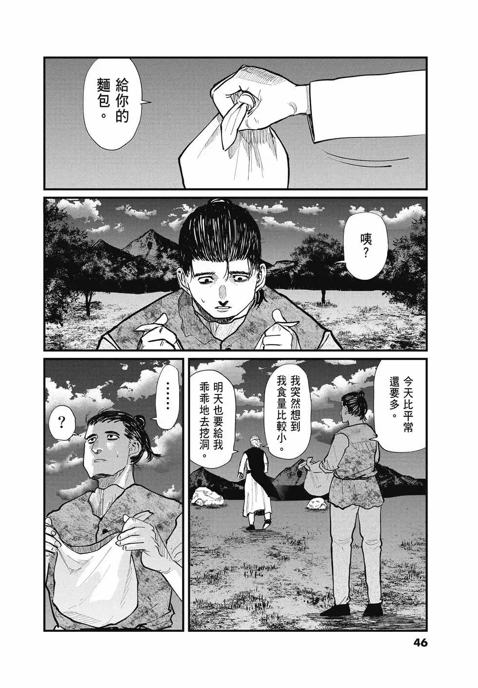 第45页