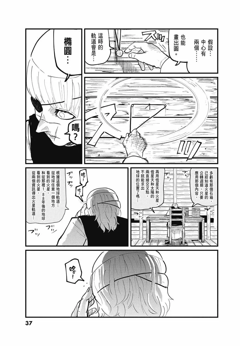 第36页