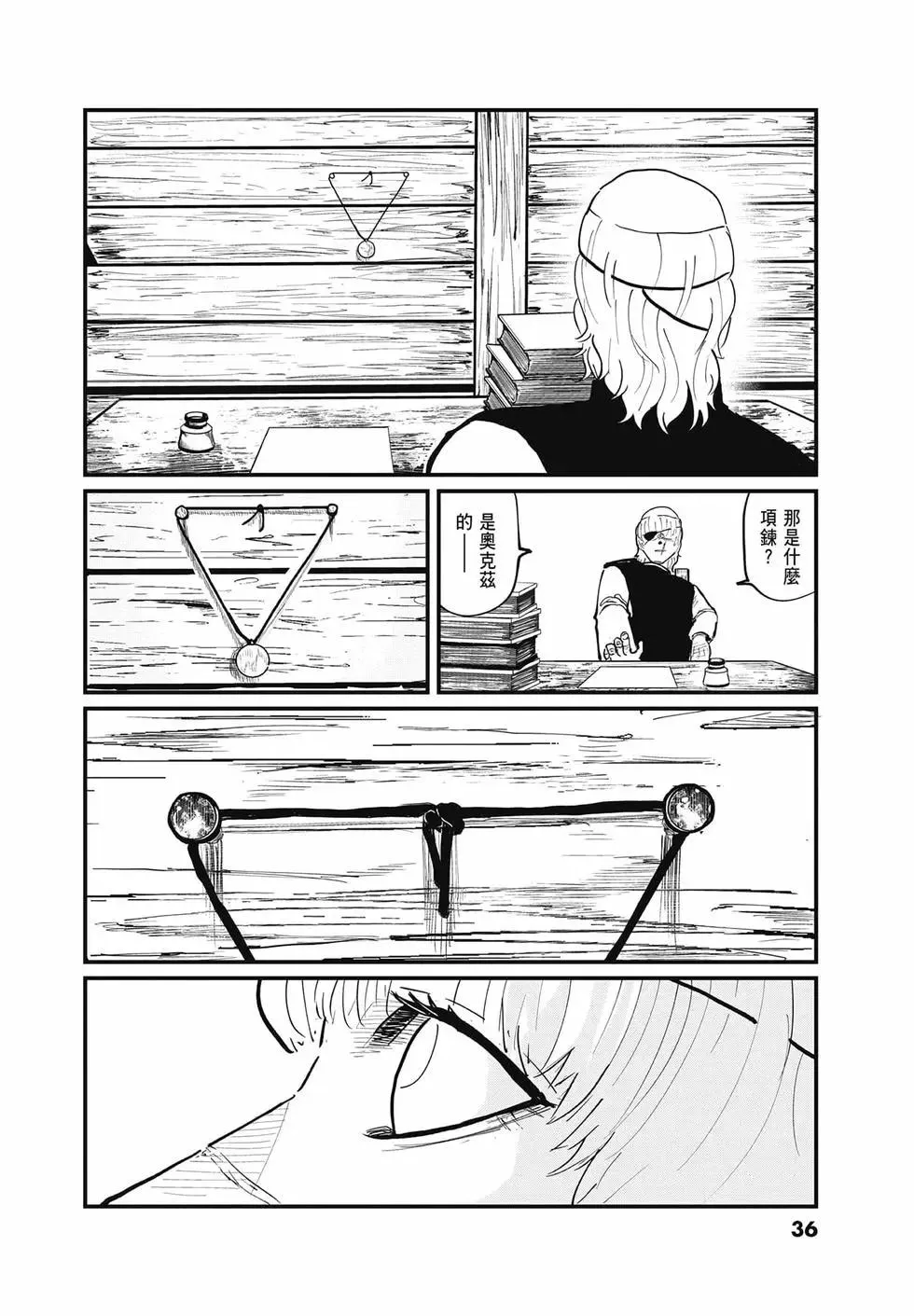 第35页