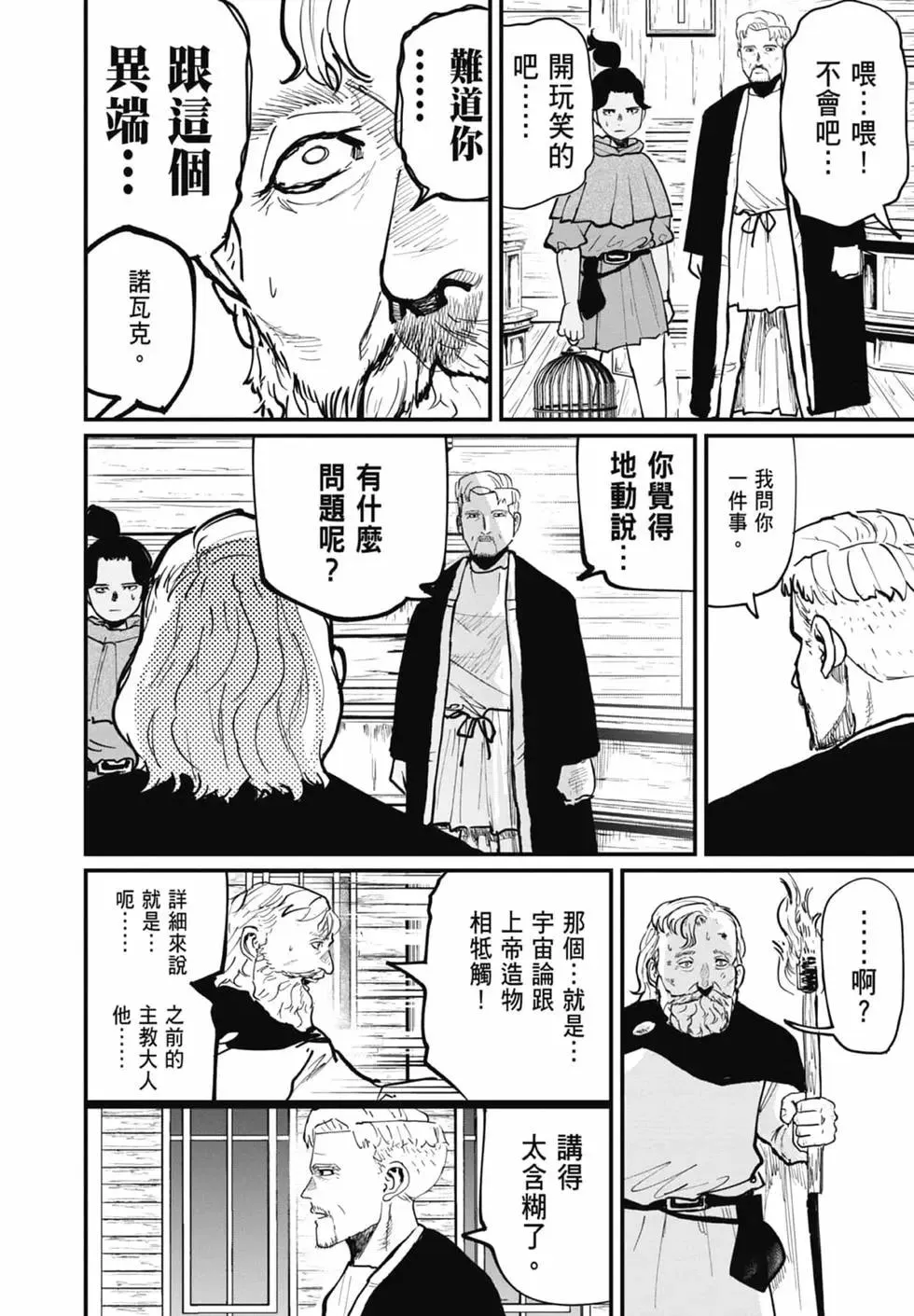 第36页