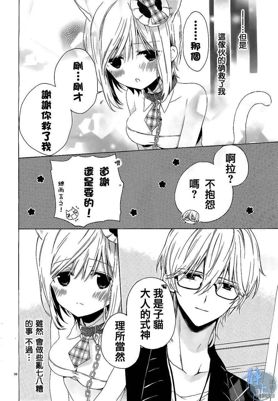 第58页