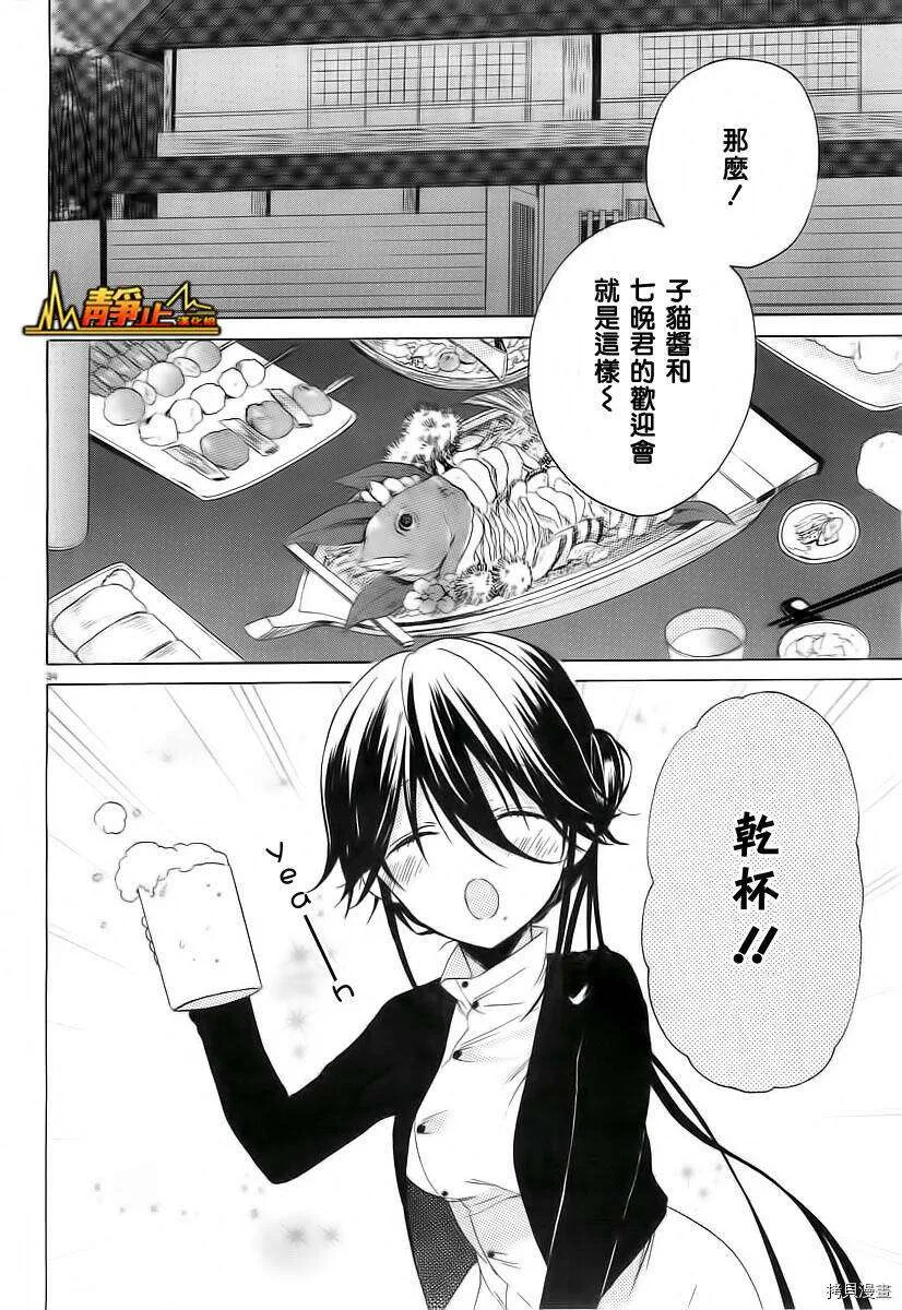 第34页