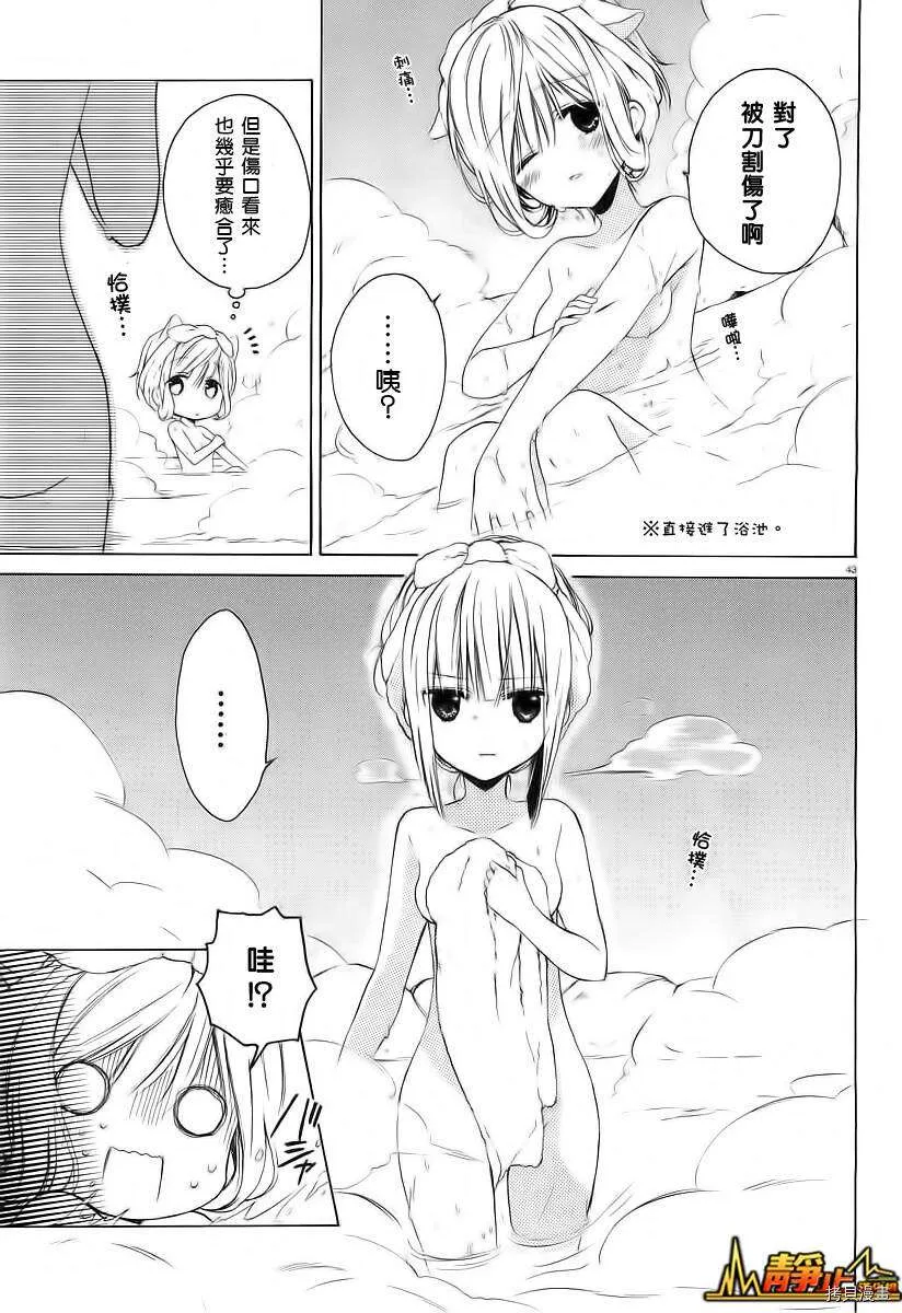 第43页