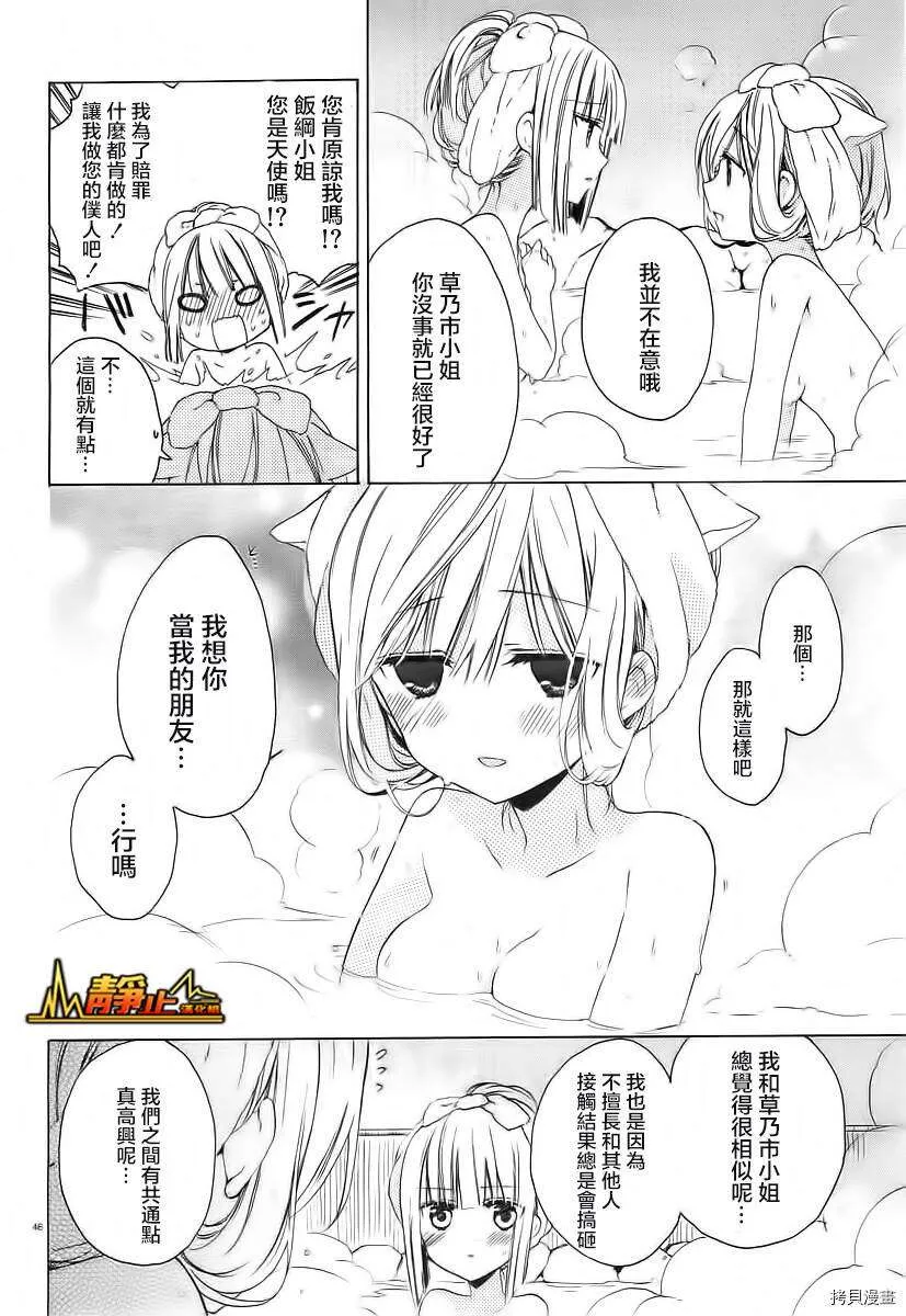 第46页