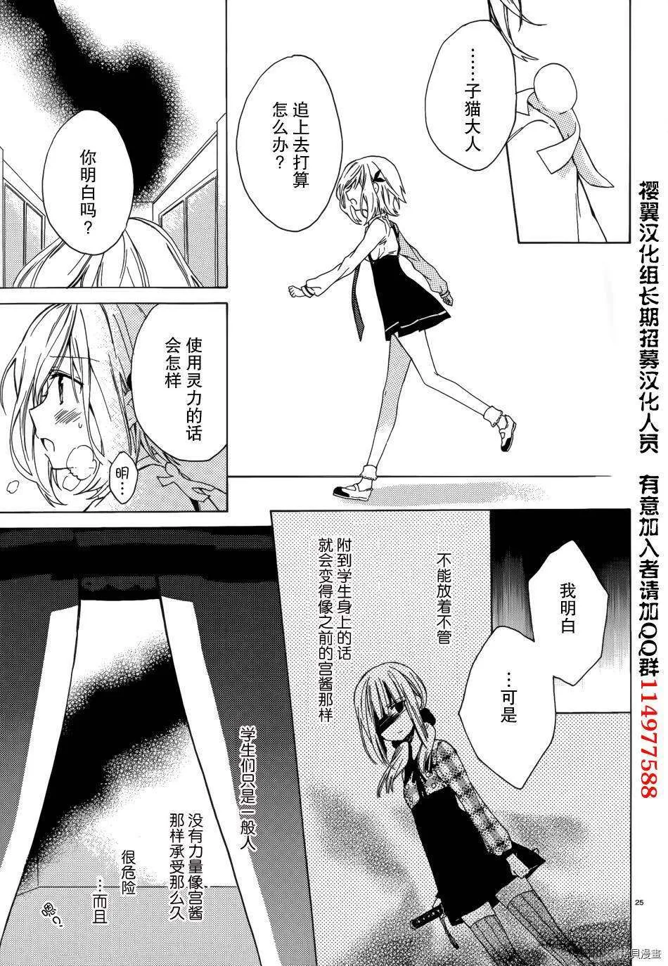 第25页