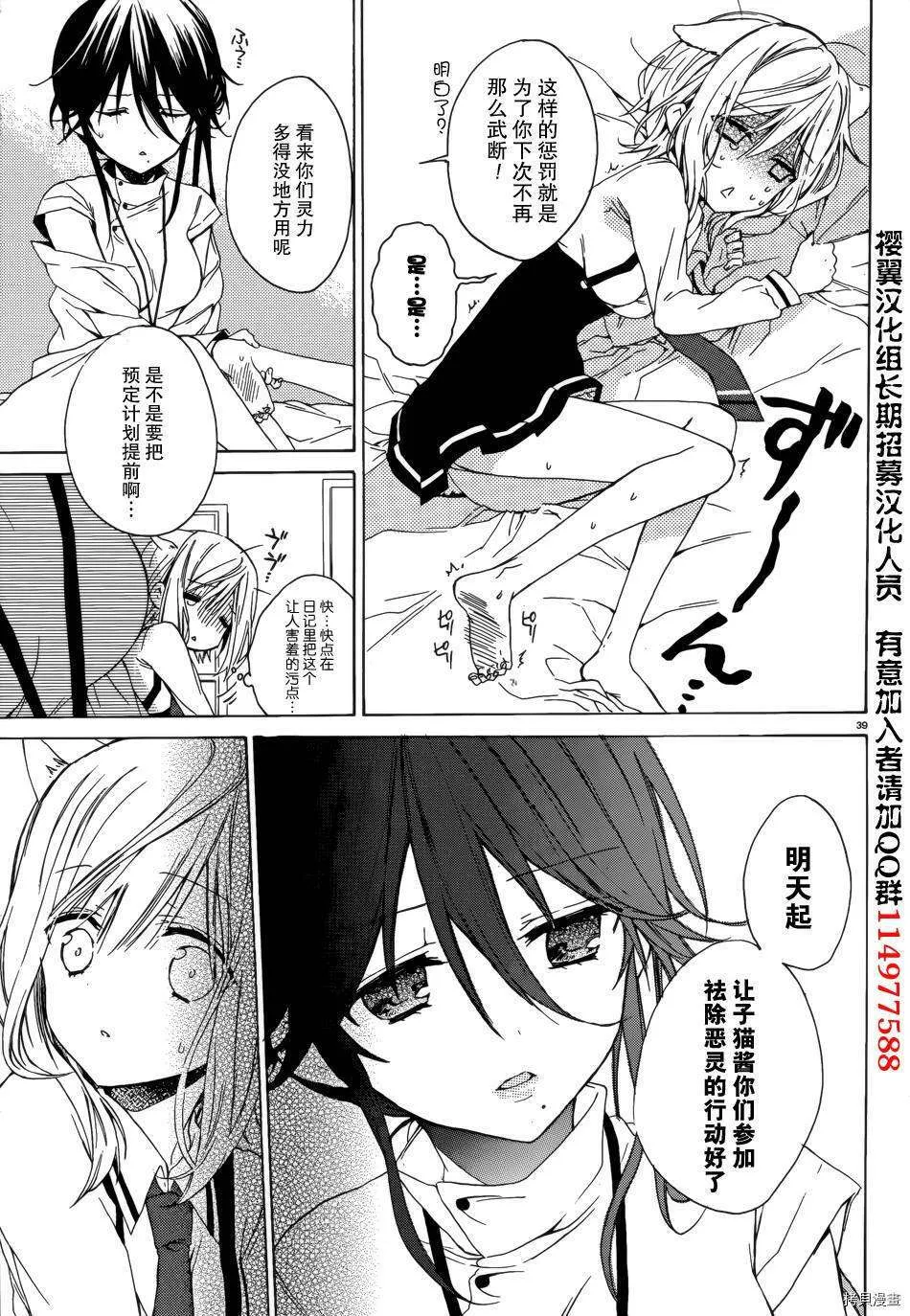 第39页