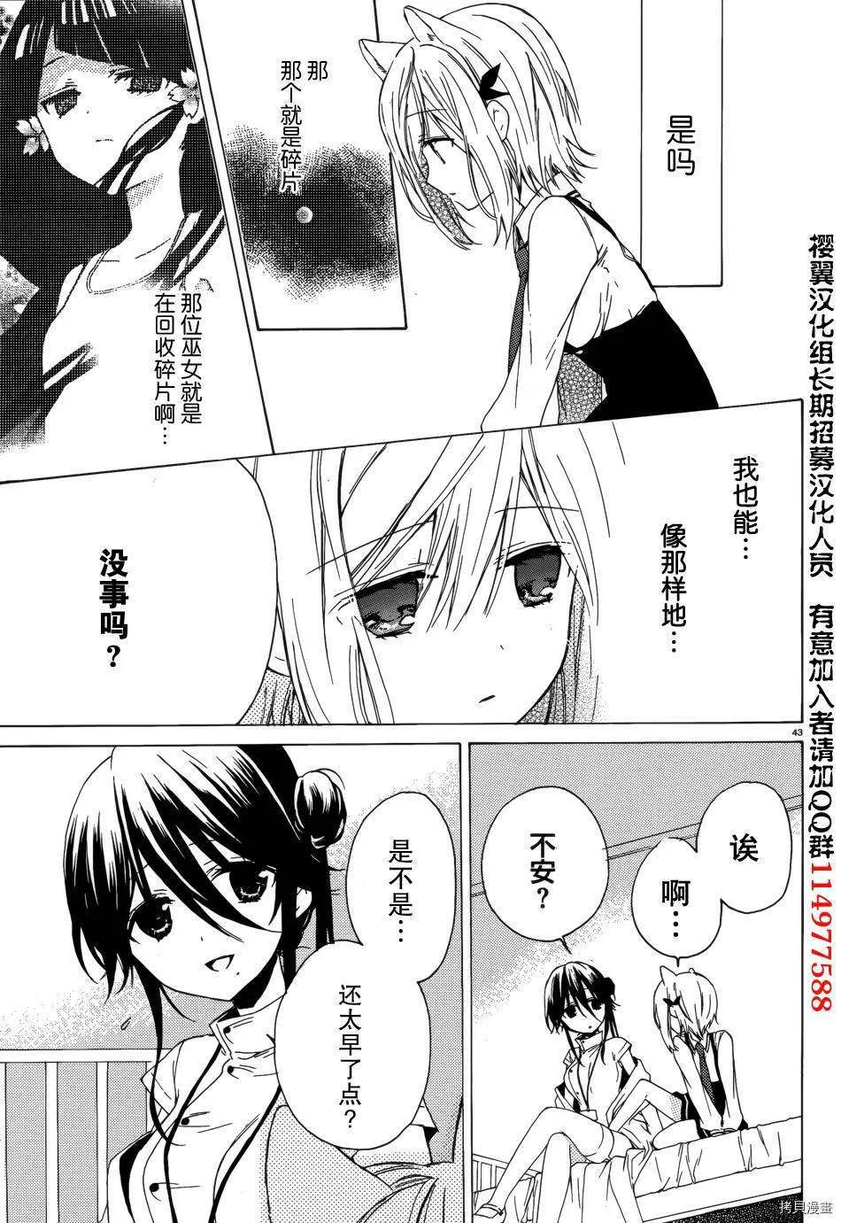 第43页