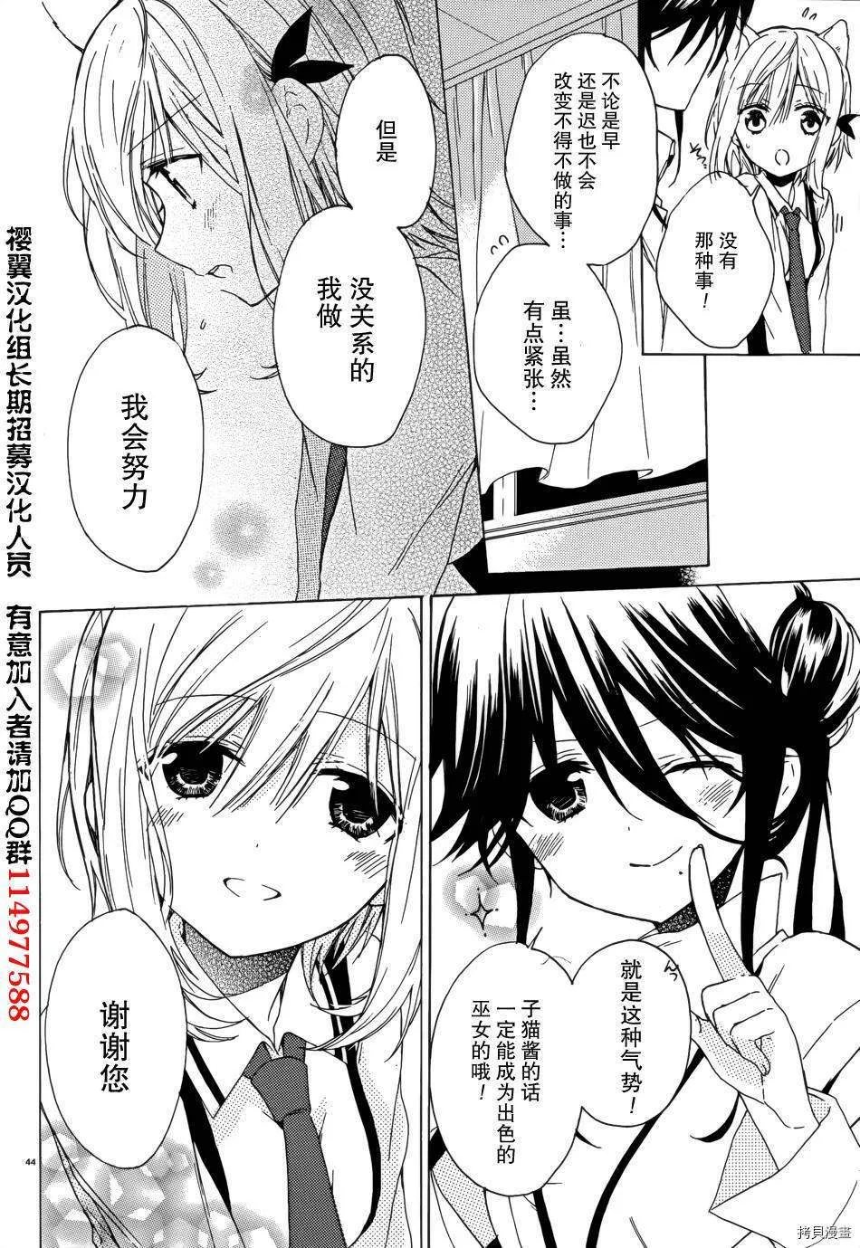 第44页