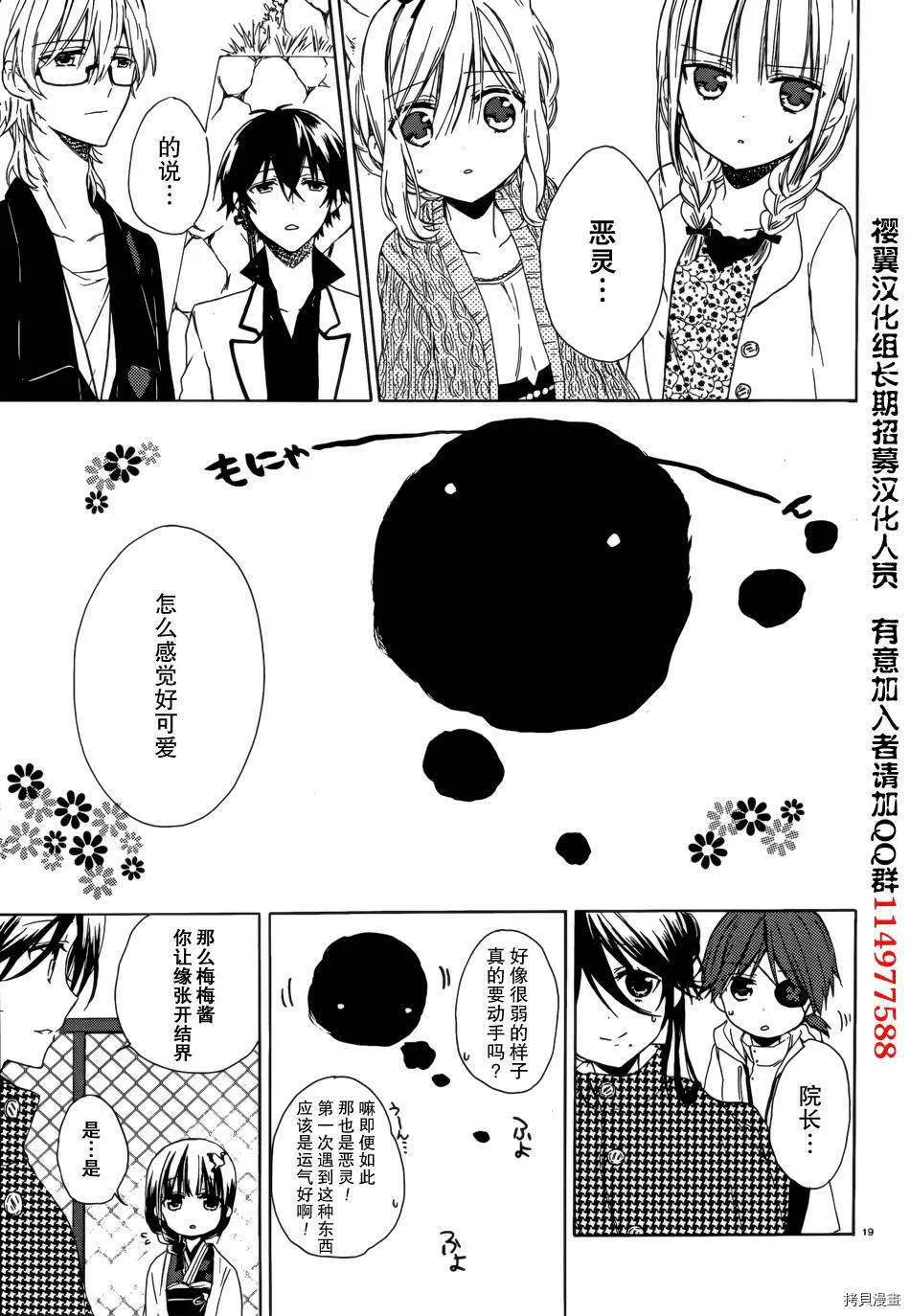 第19页