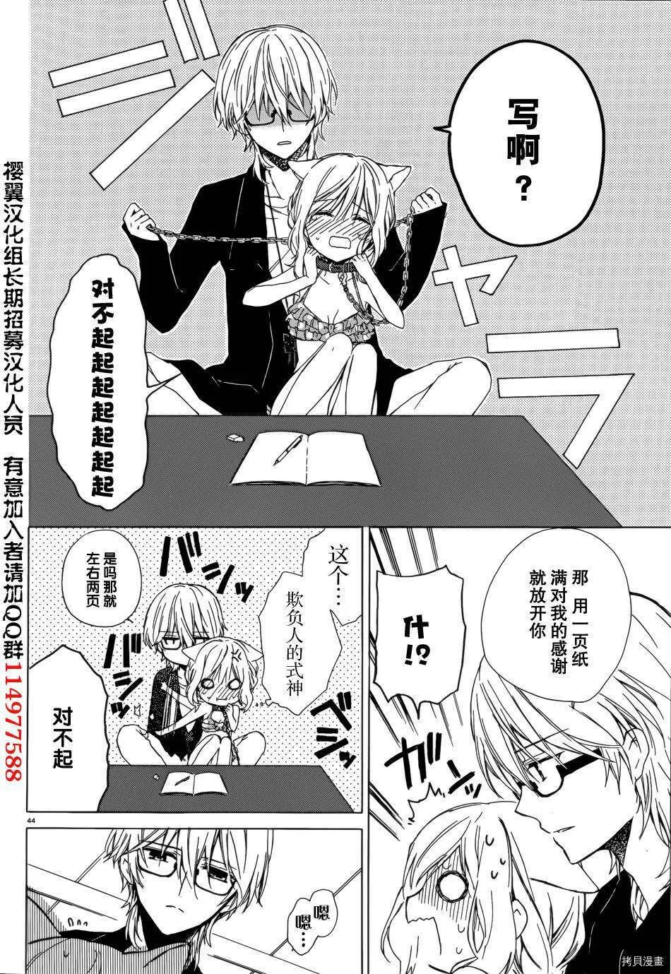 第44页