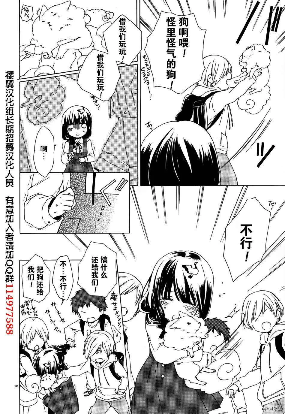 第37页