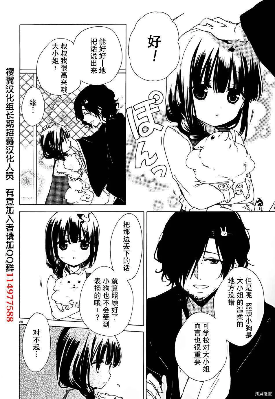 第53页