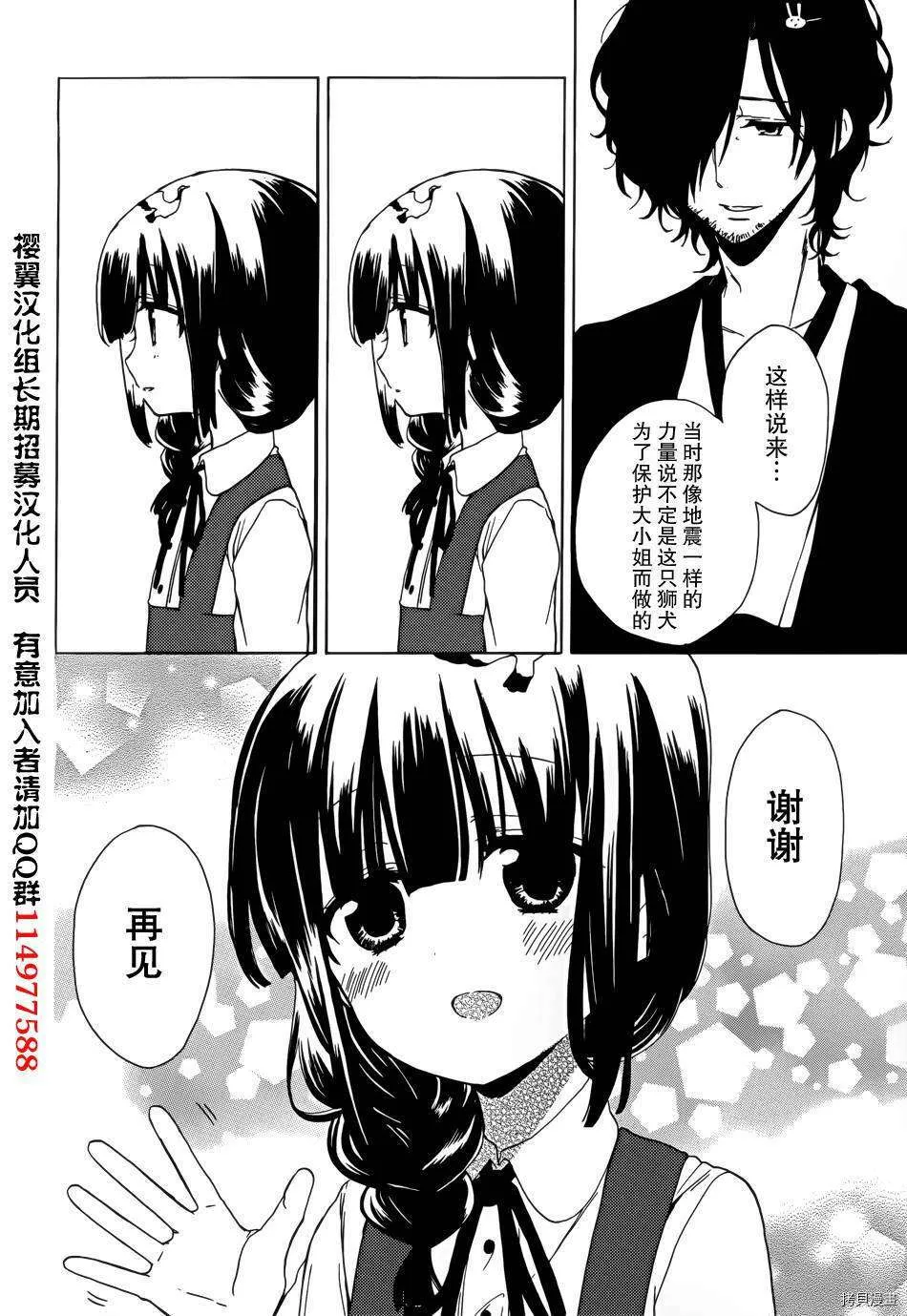 第61页