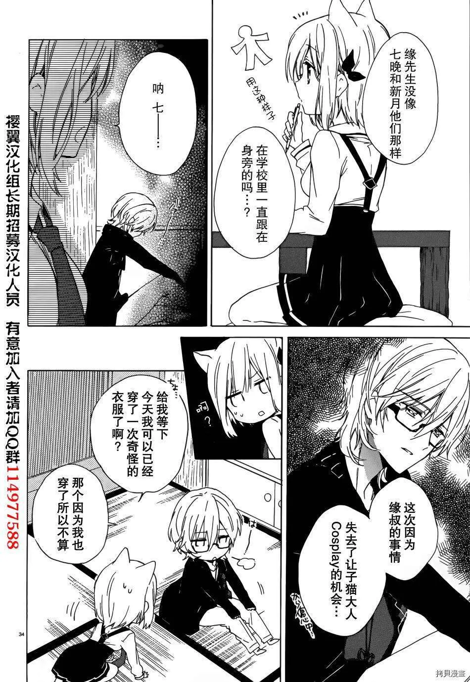 第65页