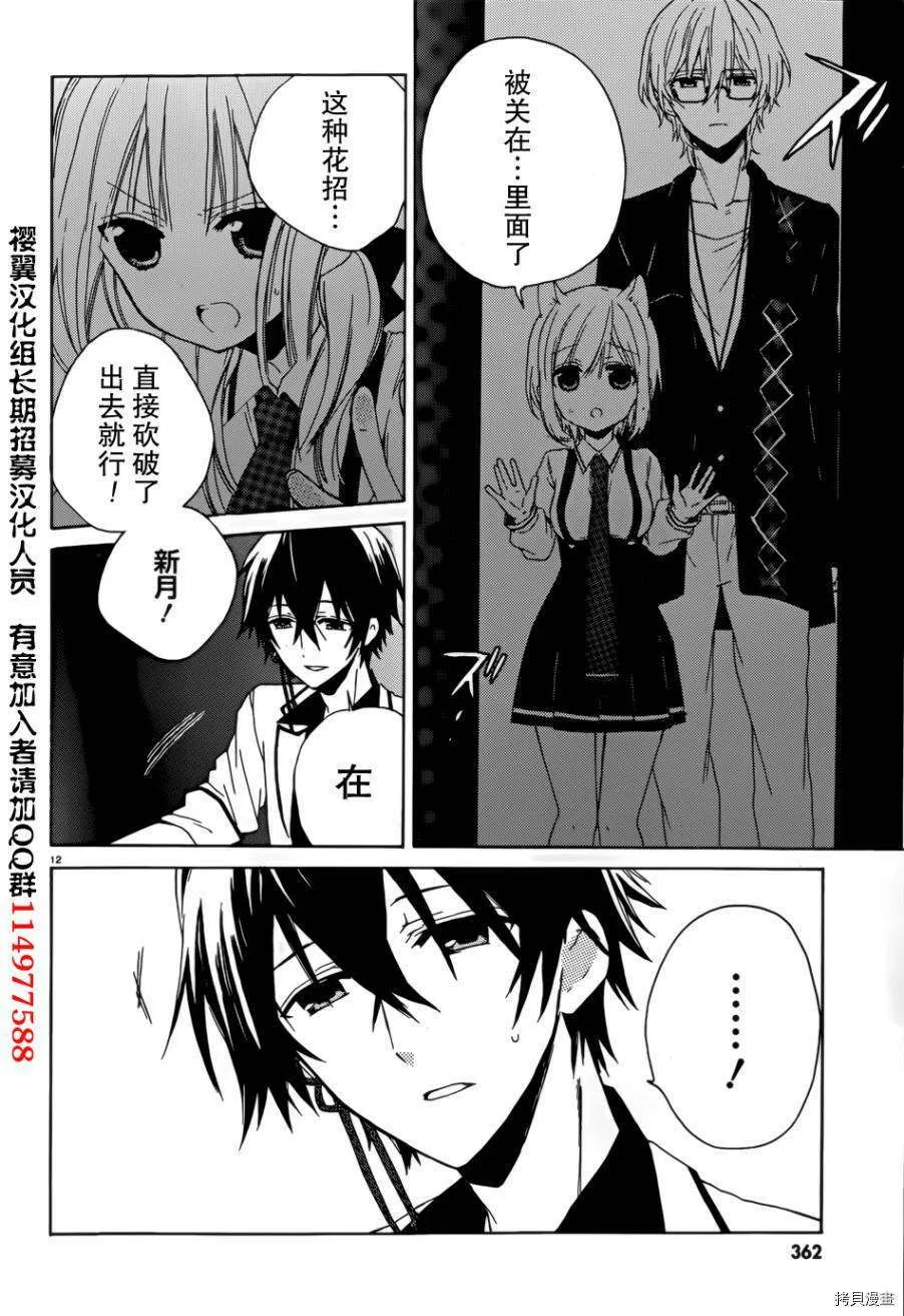 第12页