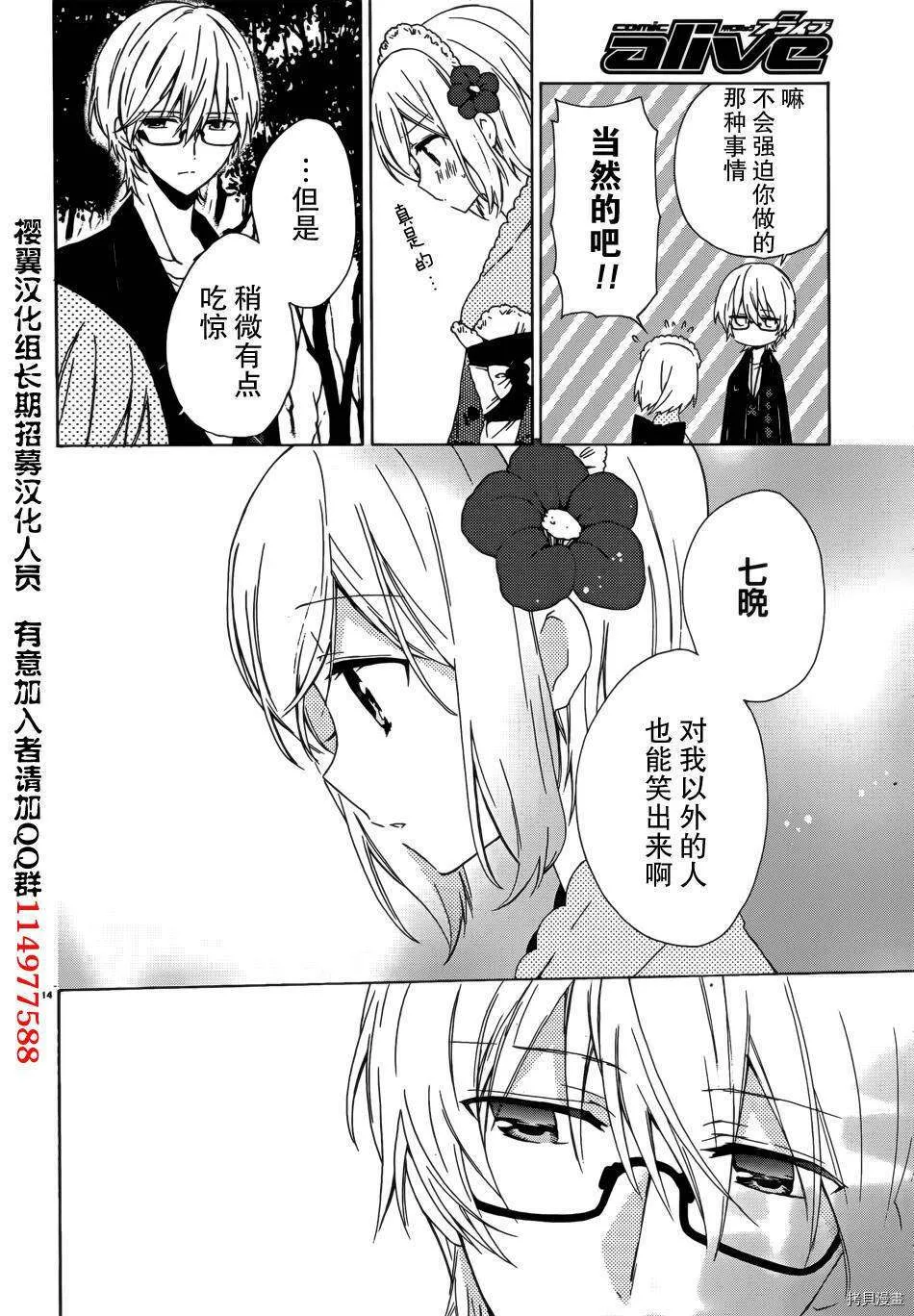 第15页