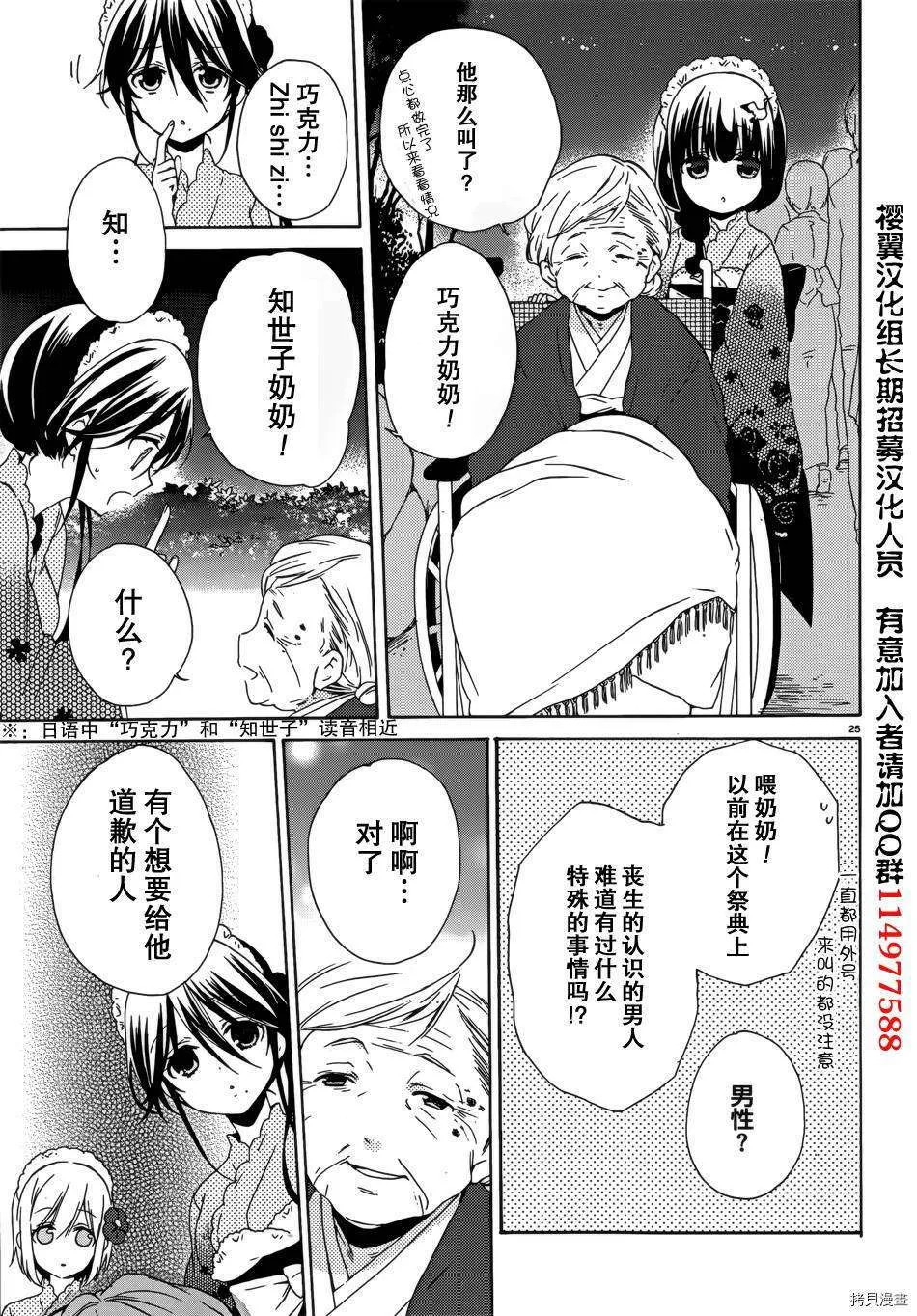 第26页