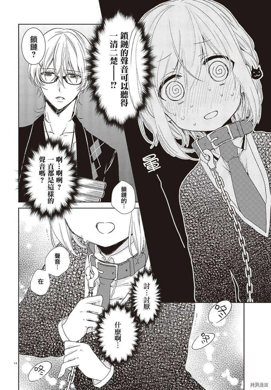 第14页