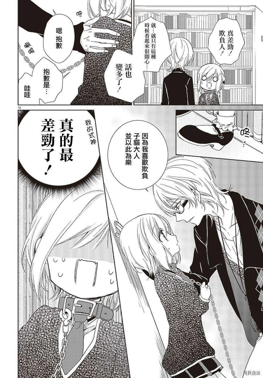 第18页