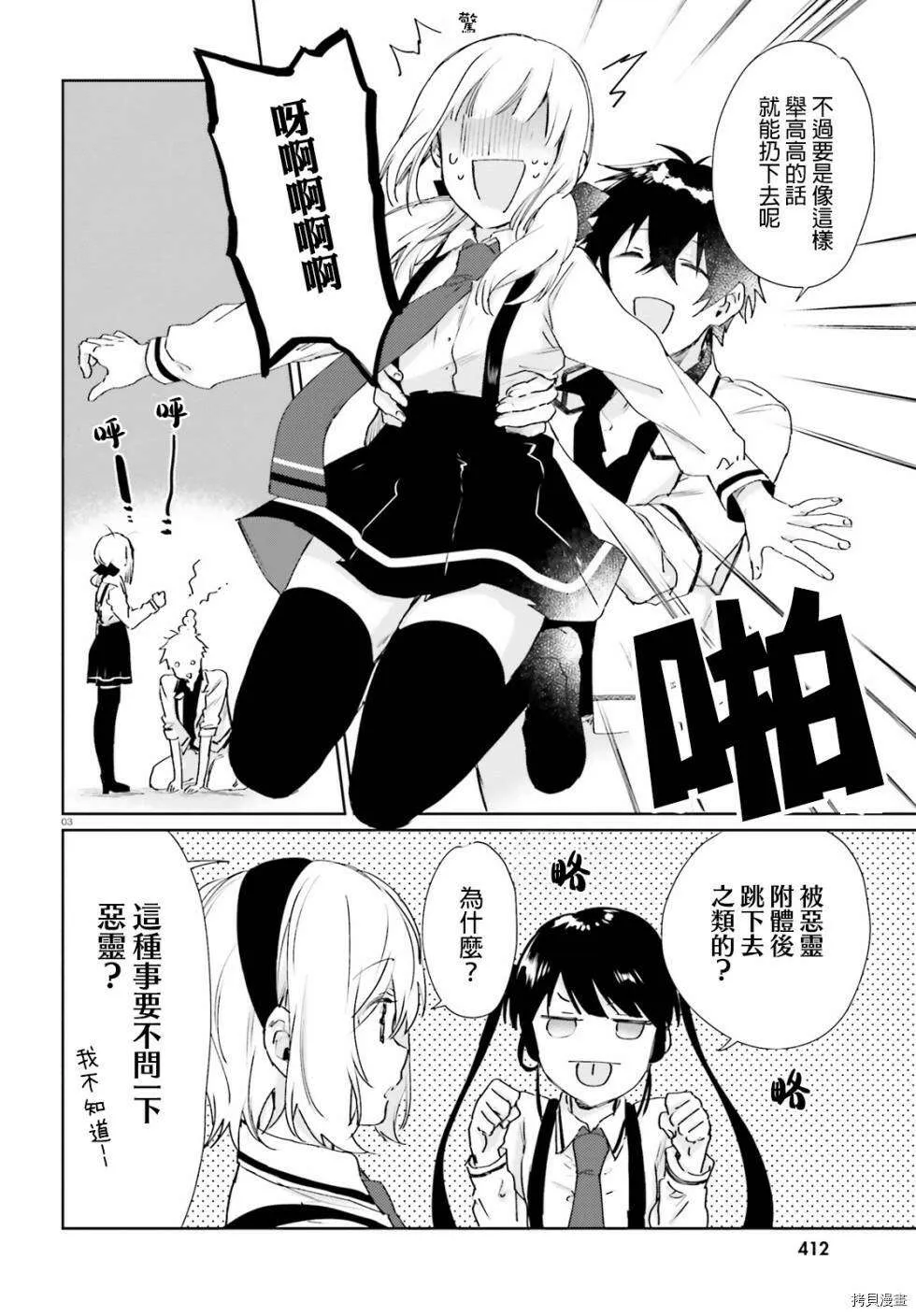 第3页