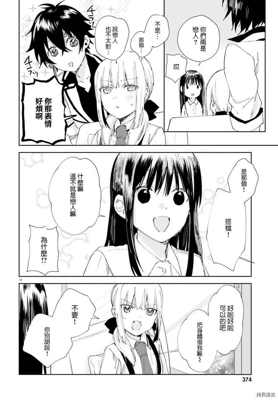 第14页
