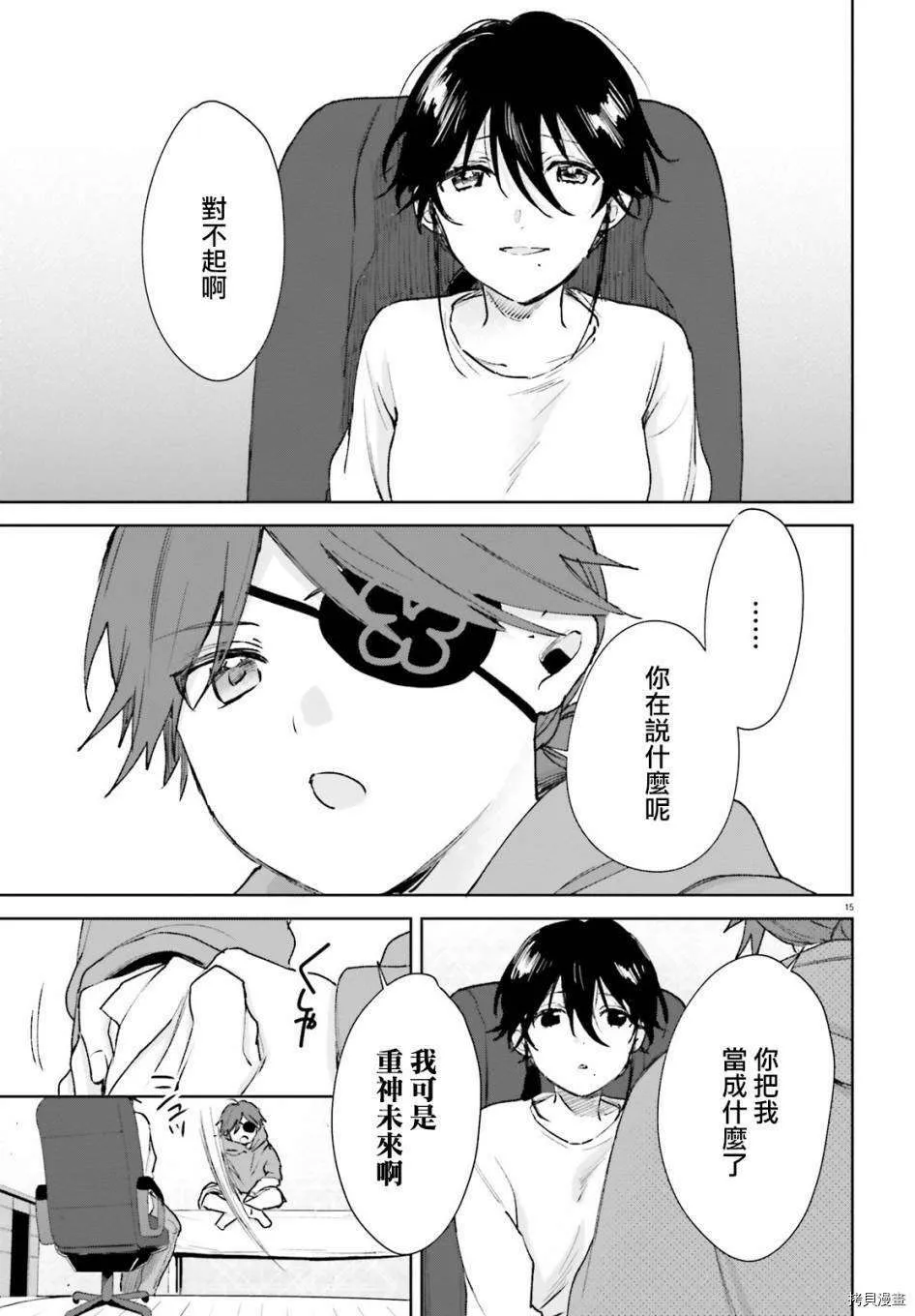 第15页