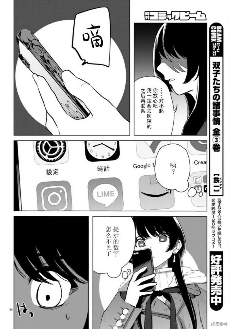 第26页