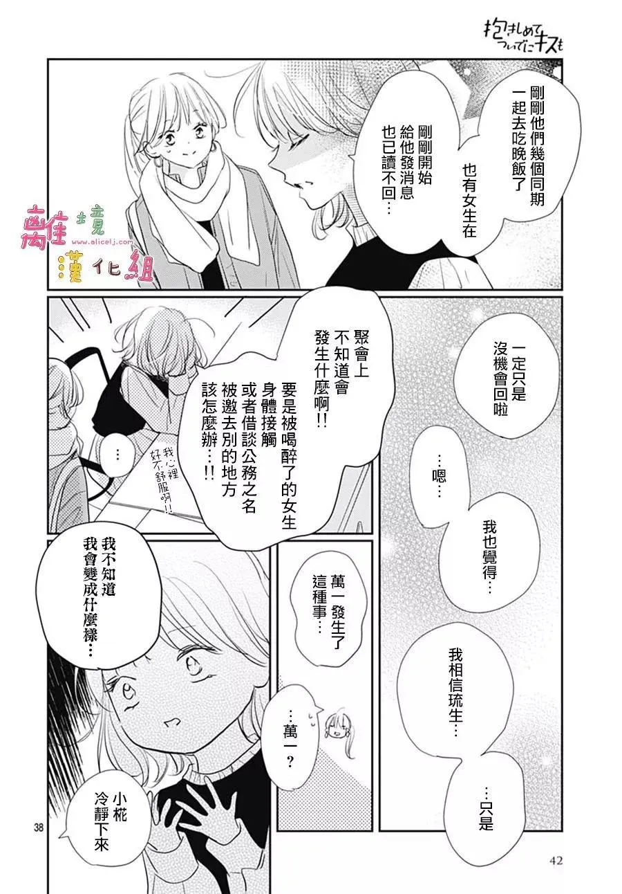 第41页